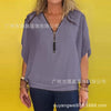 Shine | Elegant Zip-Up Blouse Shirt