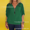 Shine | Elegant Zip-Up Blouse Shirt